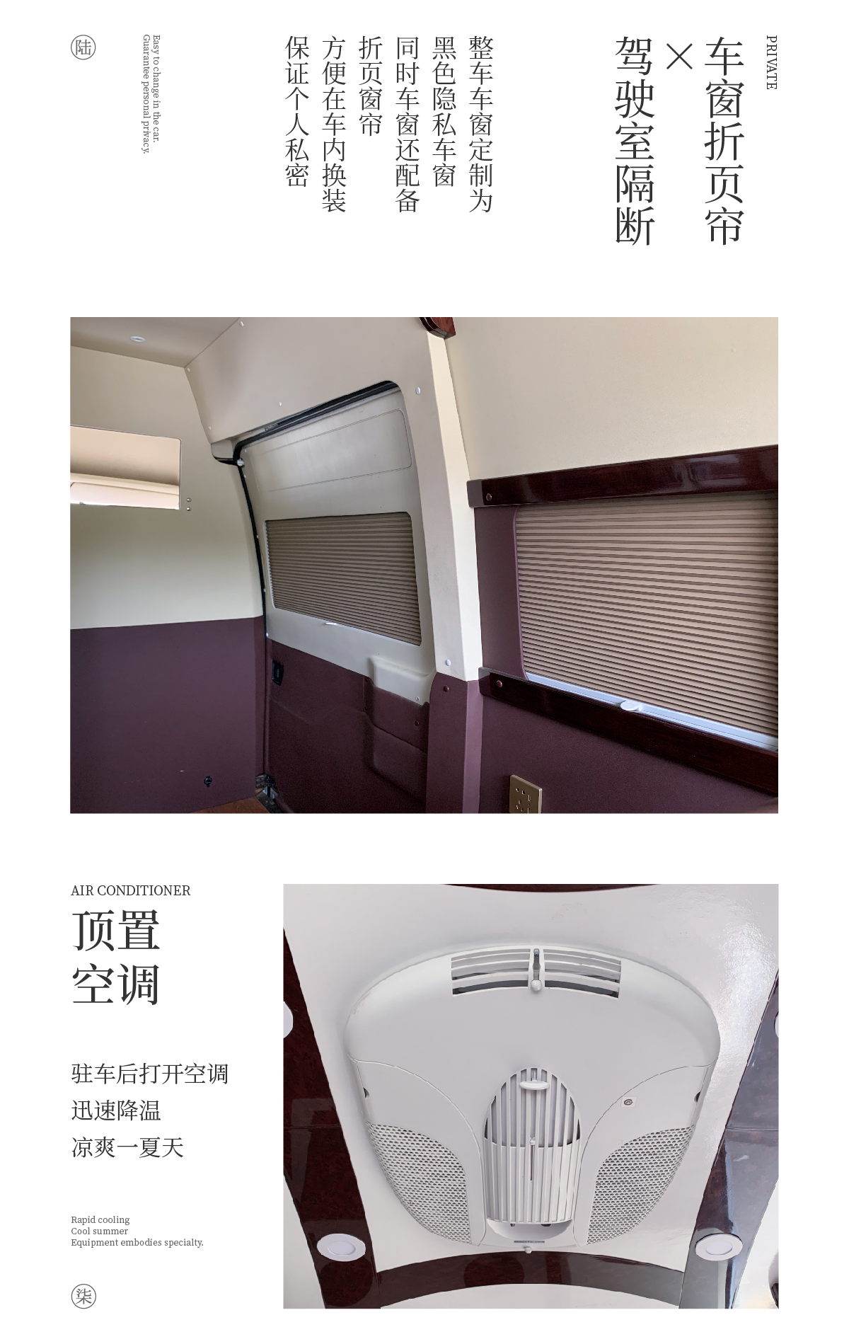 07窗户与空调.png