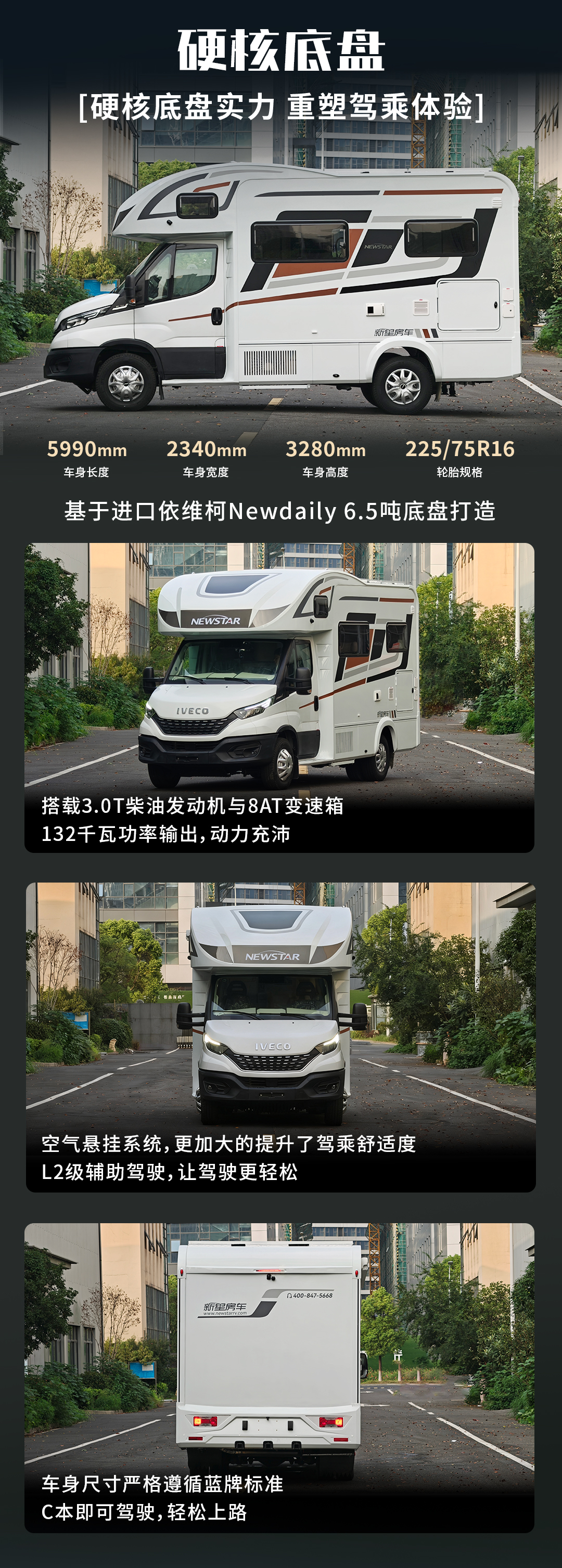 Large Water & Power · Superior Performance · Premium Experience Rome Holiday Series C600MAX detail 6