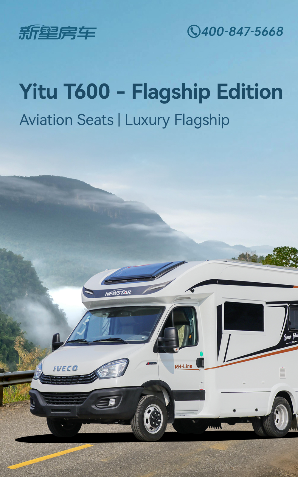 【Yitu T600 - Flagship Edition】Ultimate experience with all-aluminum body & airline seats; perfect blend of luxury and practicality detail 2