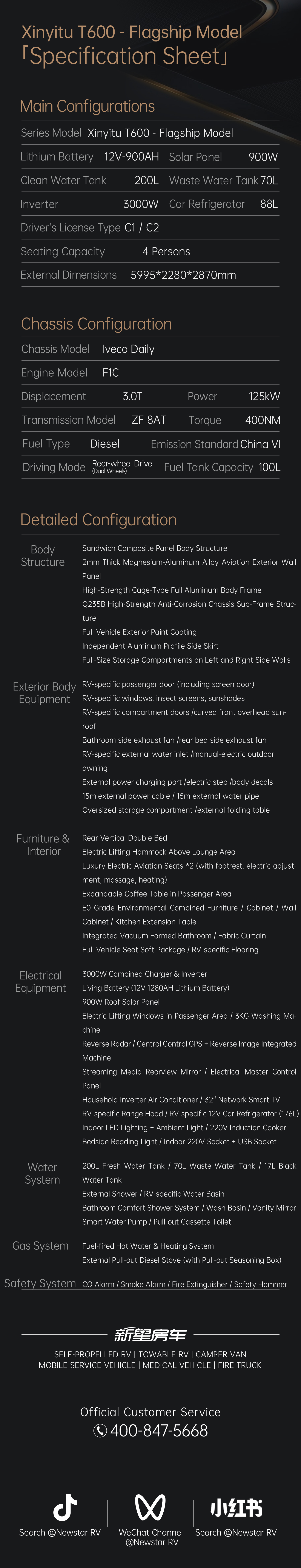【Yitu T600 - Flagship Edition】Ultimate experience with all-aluminum body & airline seats; perfect blend of luxury and practicality detail 4